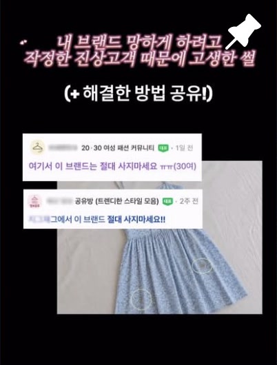 진상고객 때문에 고생한 썰 피드 게시물